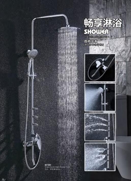 D&S shower sets